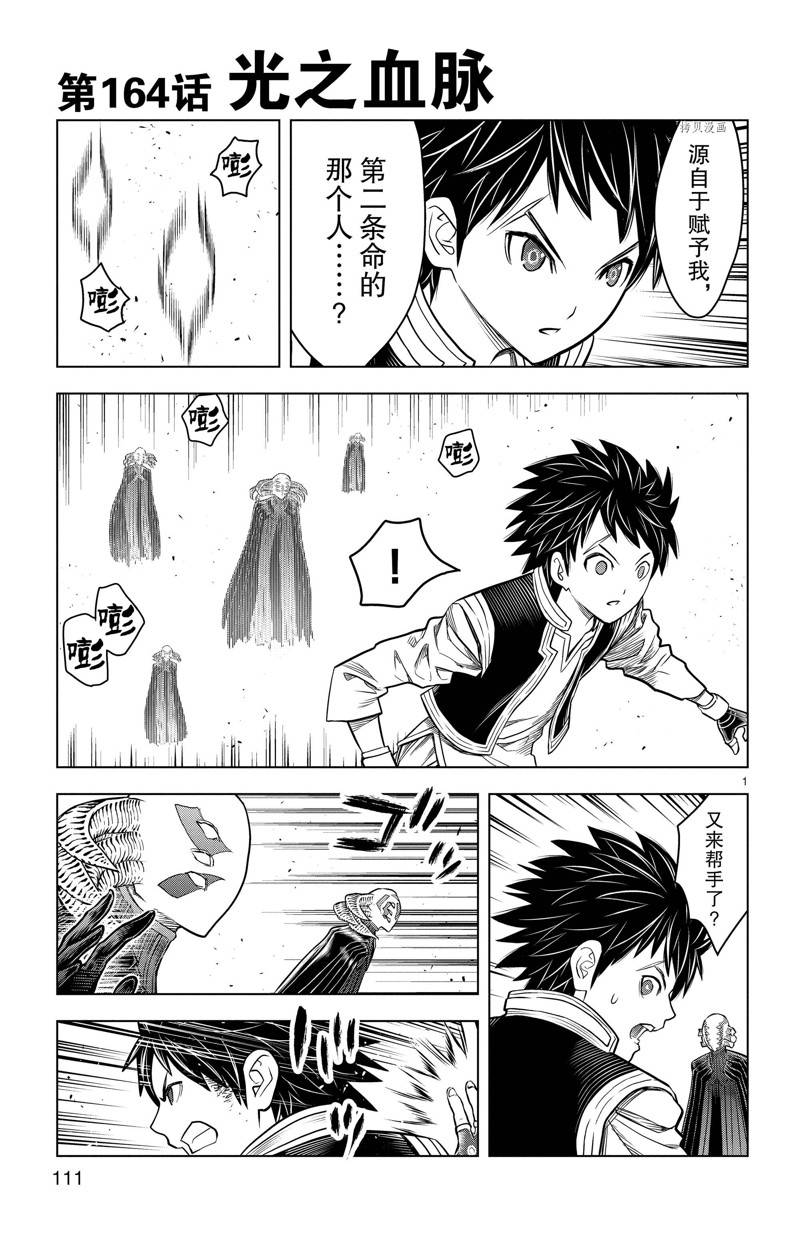 第164话0