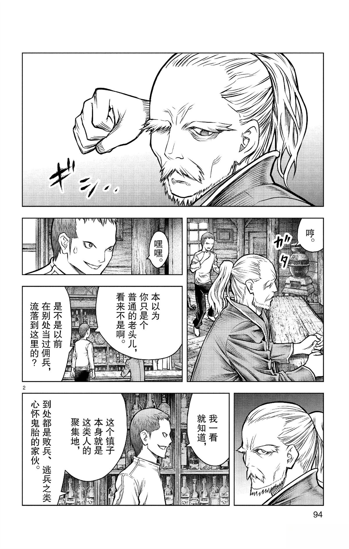 第183话1