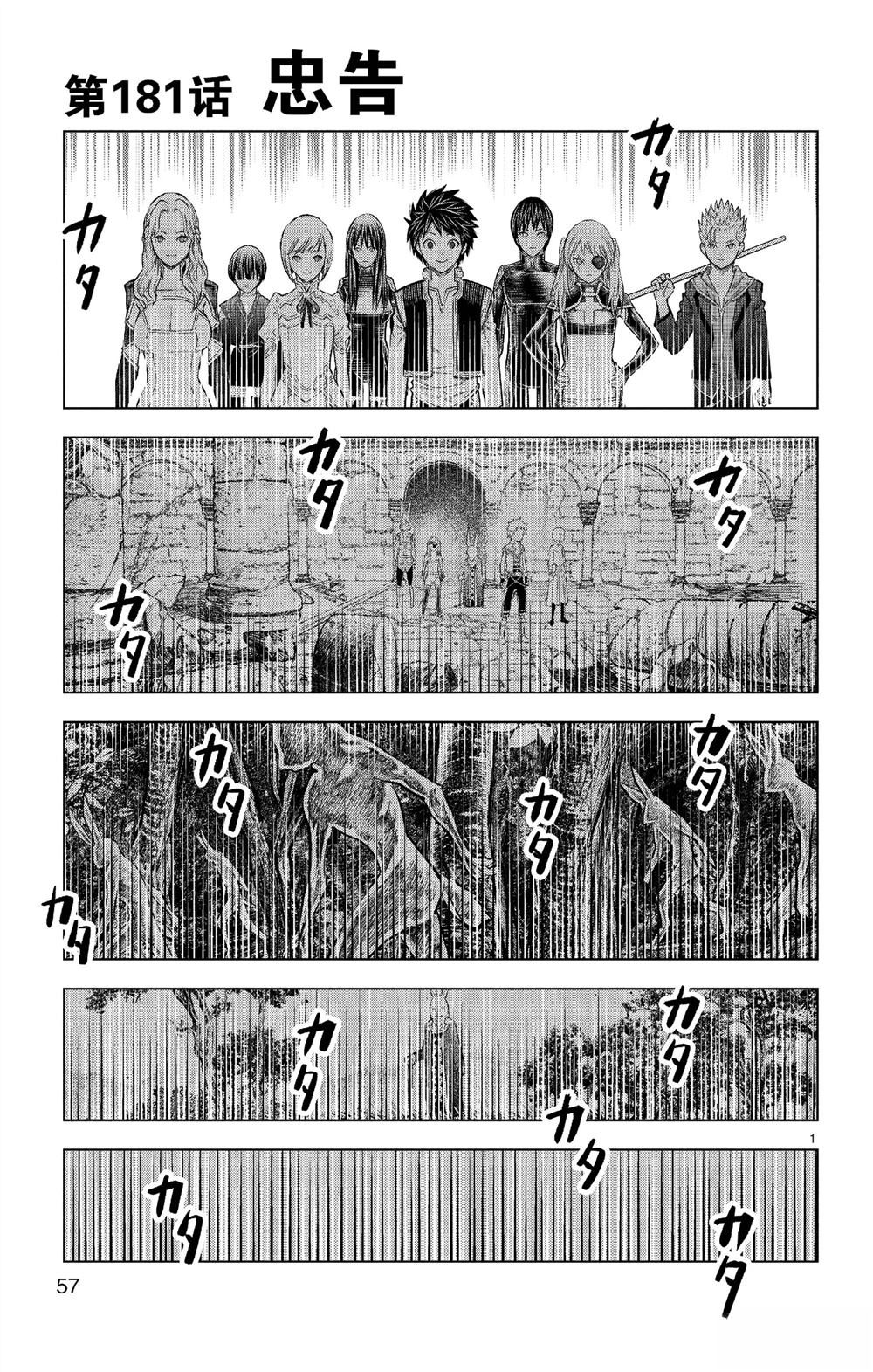 第181话0
