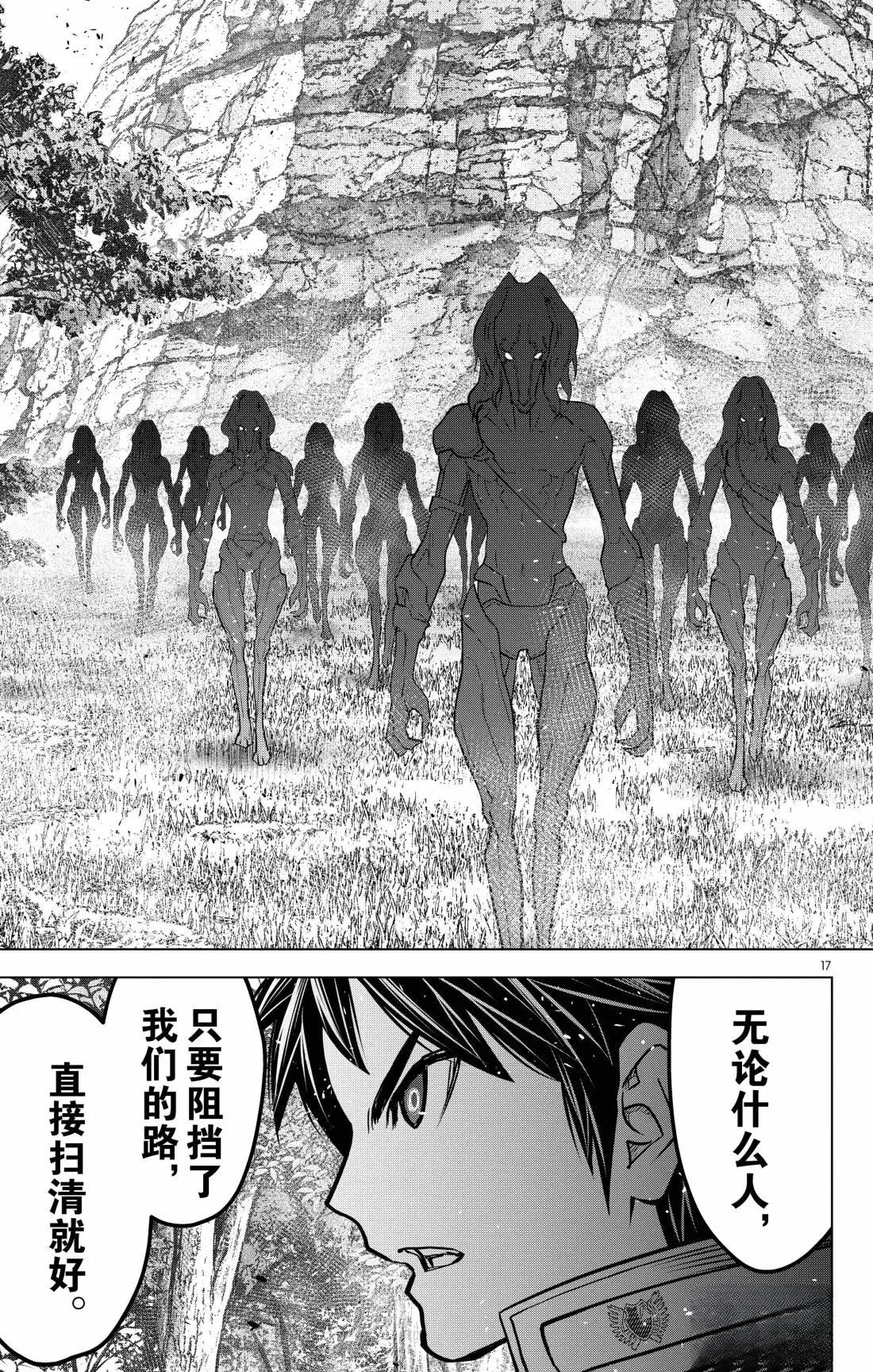 第195话16