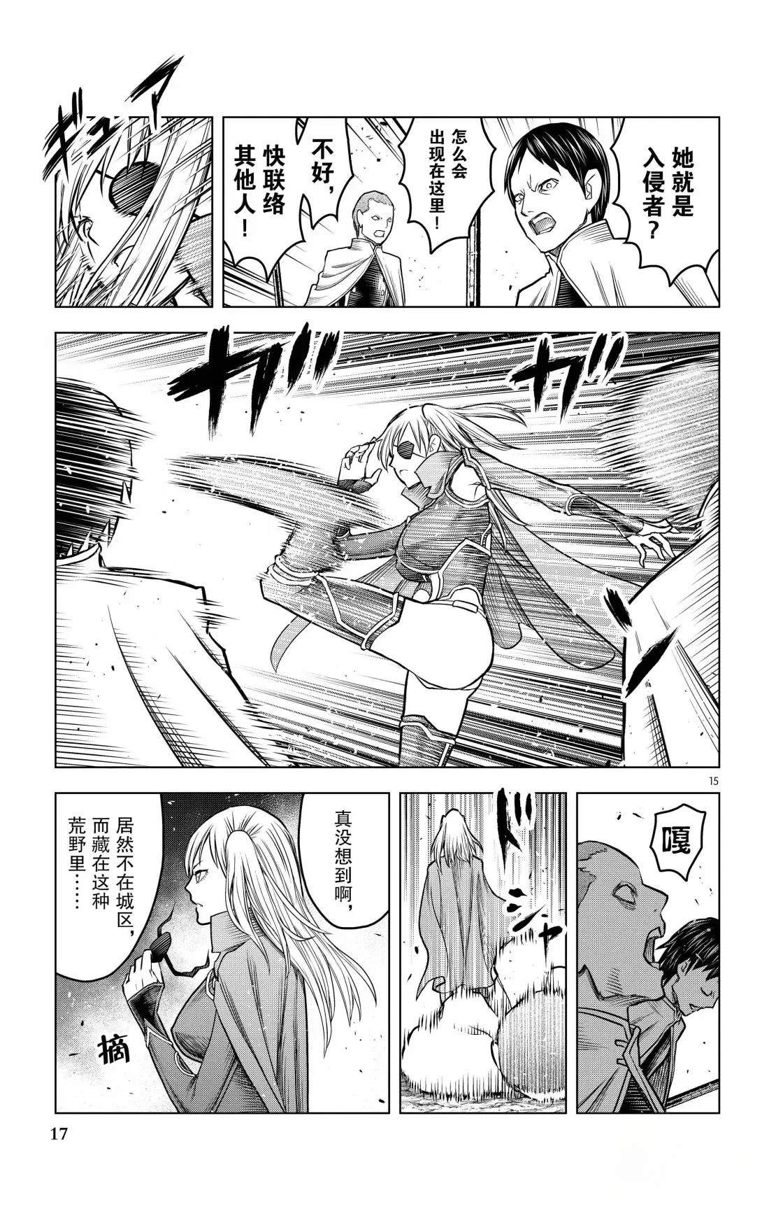 第198话17
