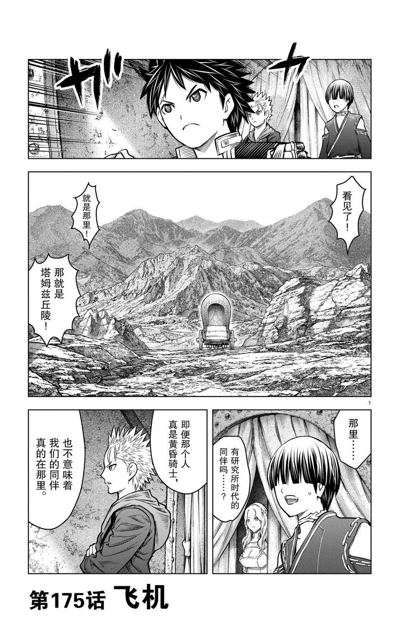 第175话0