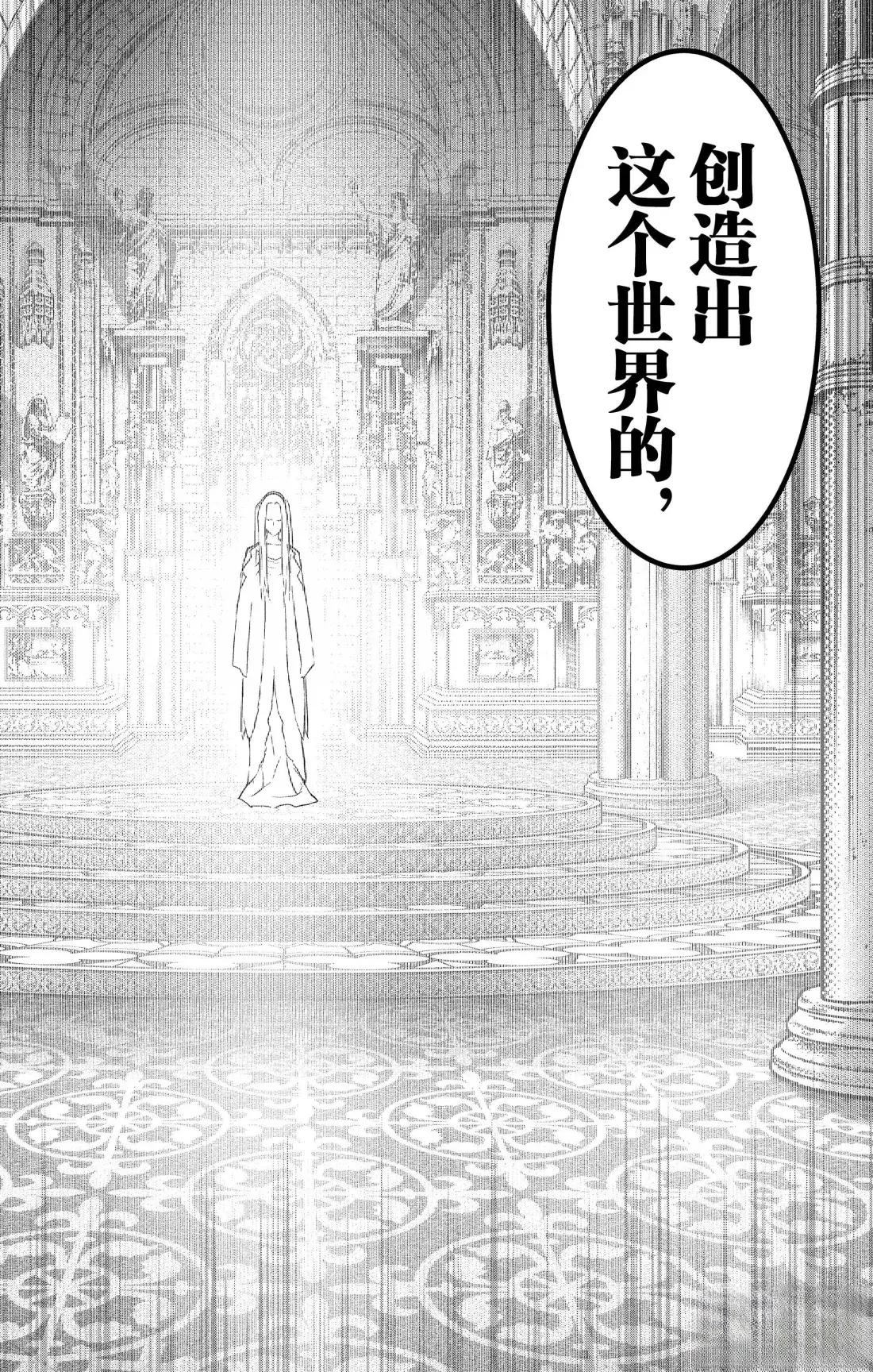 第202话15