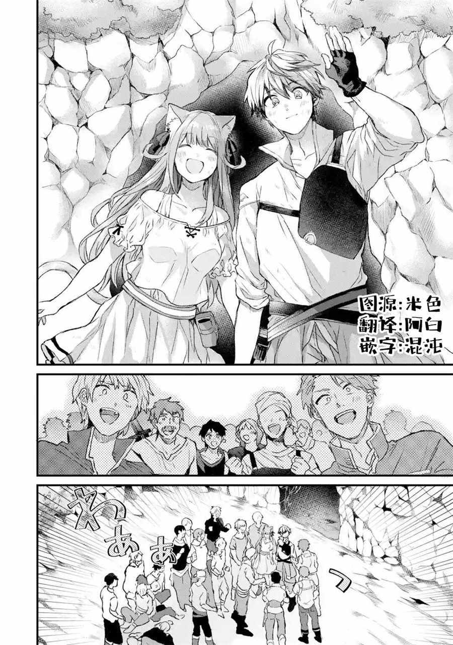 第8话12