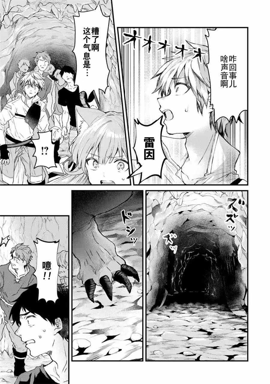 第8话0
