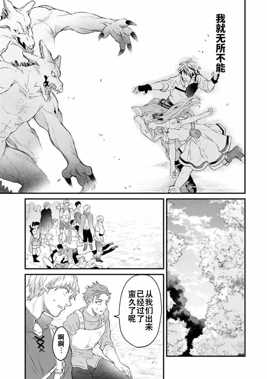 第8话9