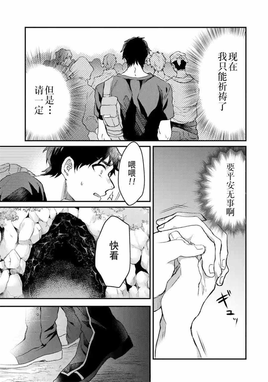 第8话11