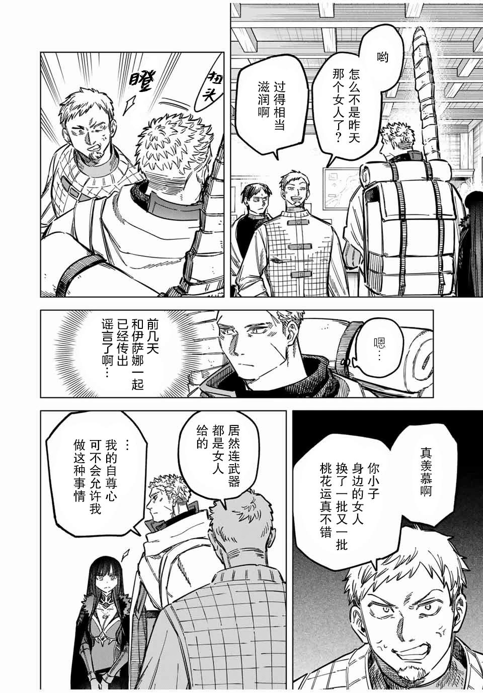 第16话1