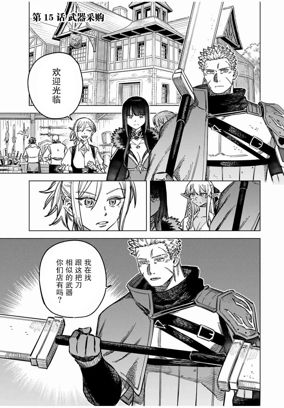 第15话0