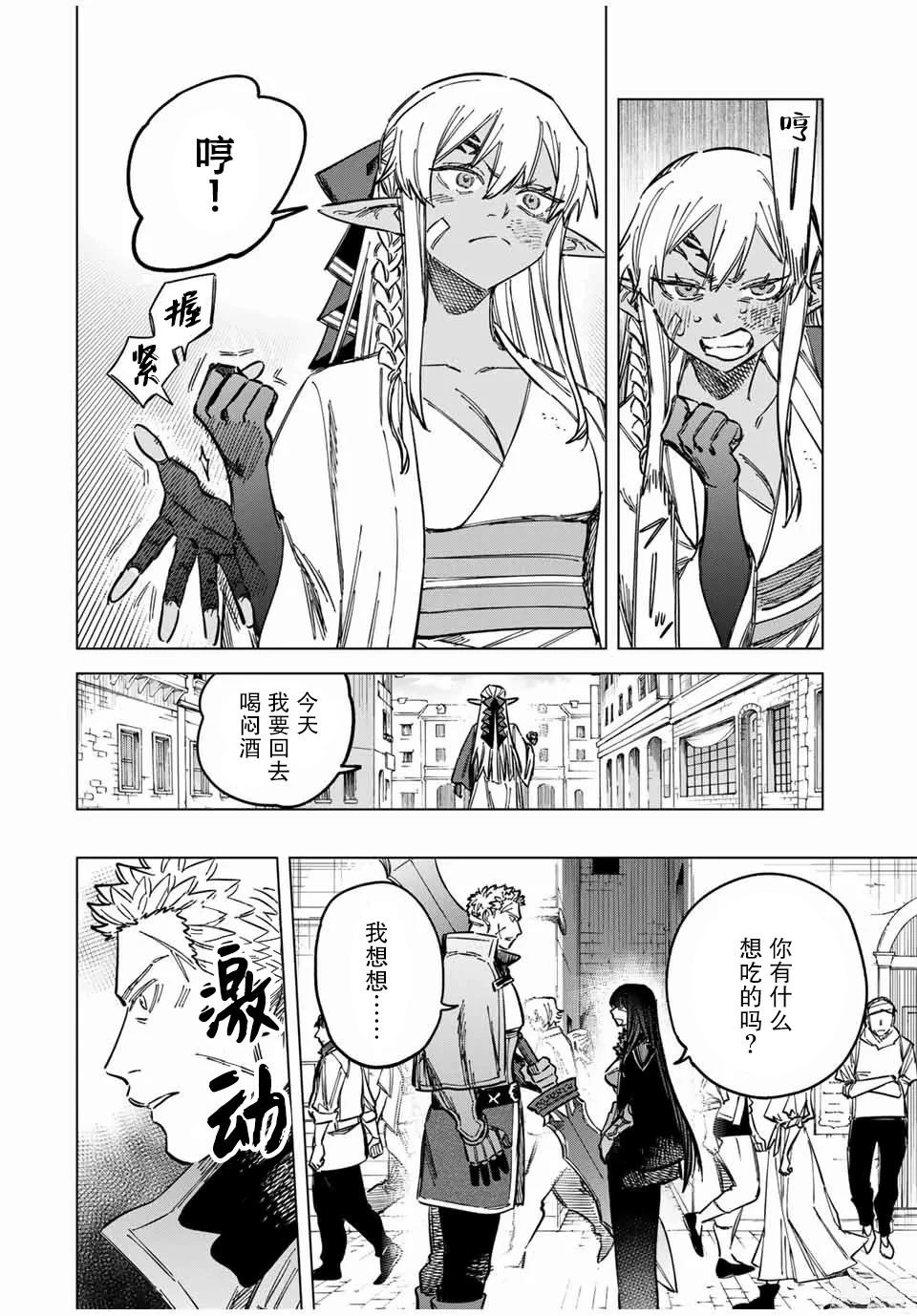 第15话15