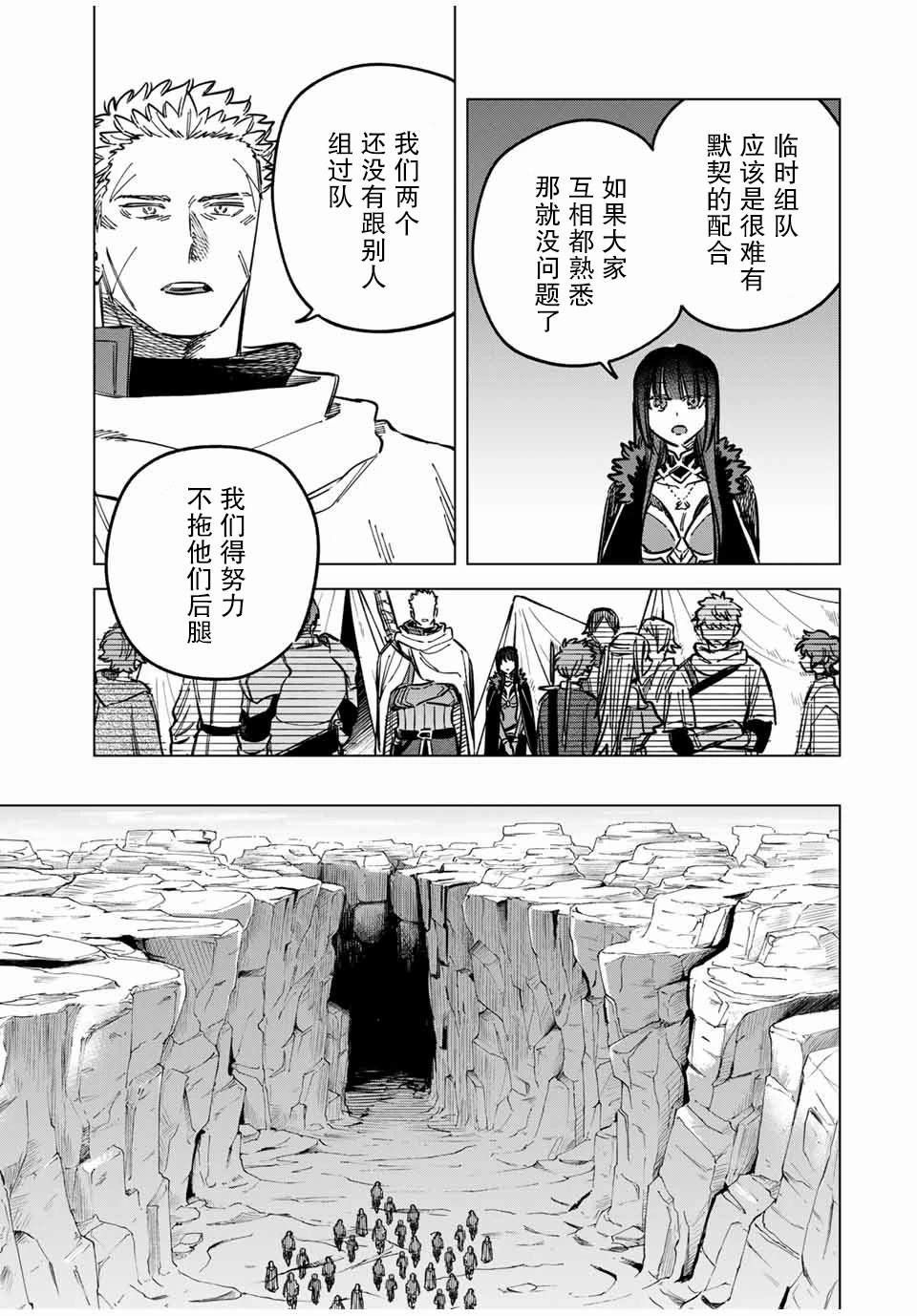 第16话14