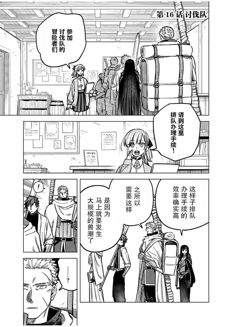 第16话0