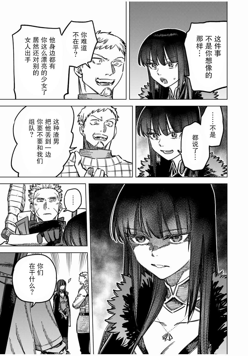 第16话2