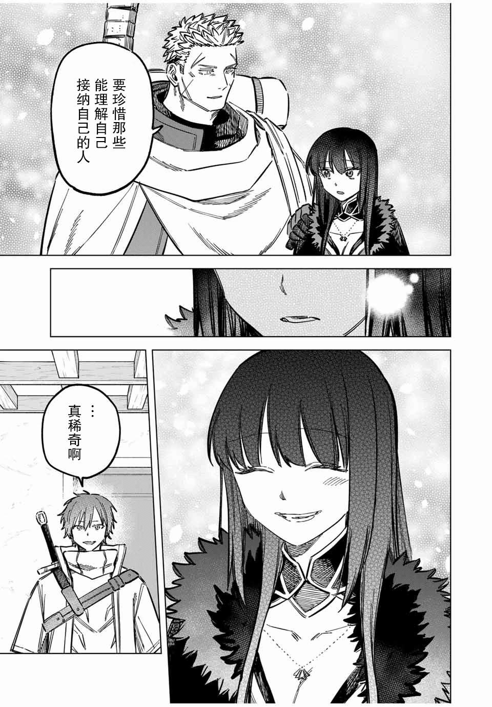 第16话6