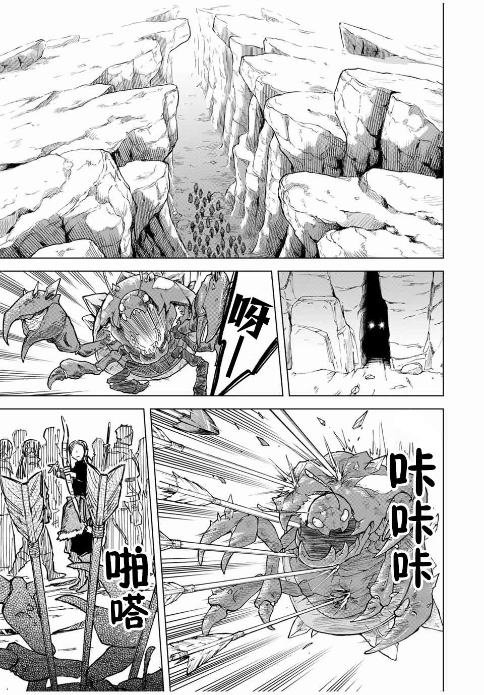 第16话16