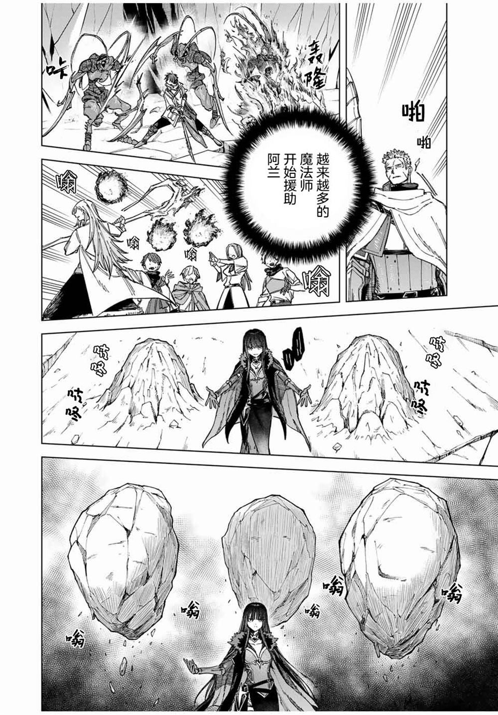 第17话17