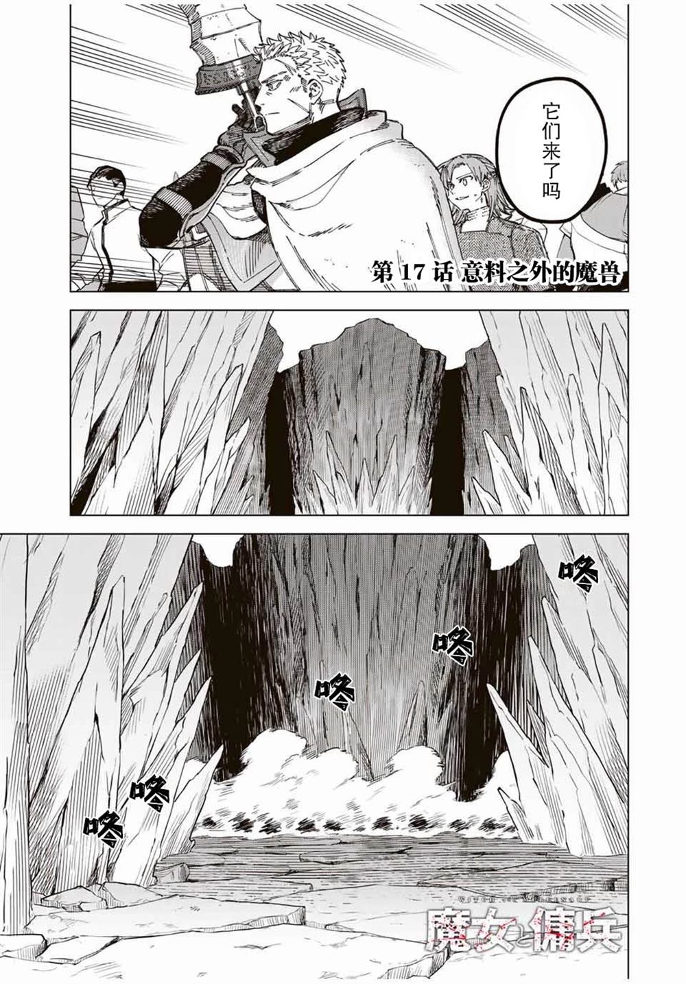 第17话0