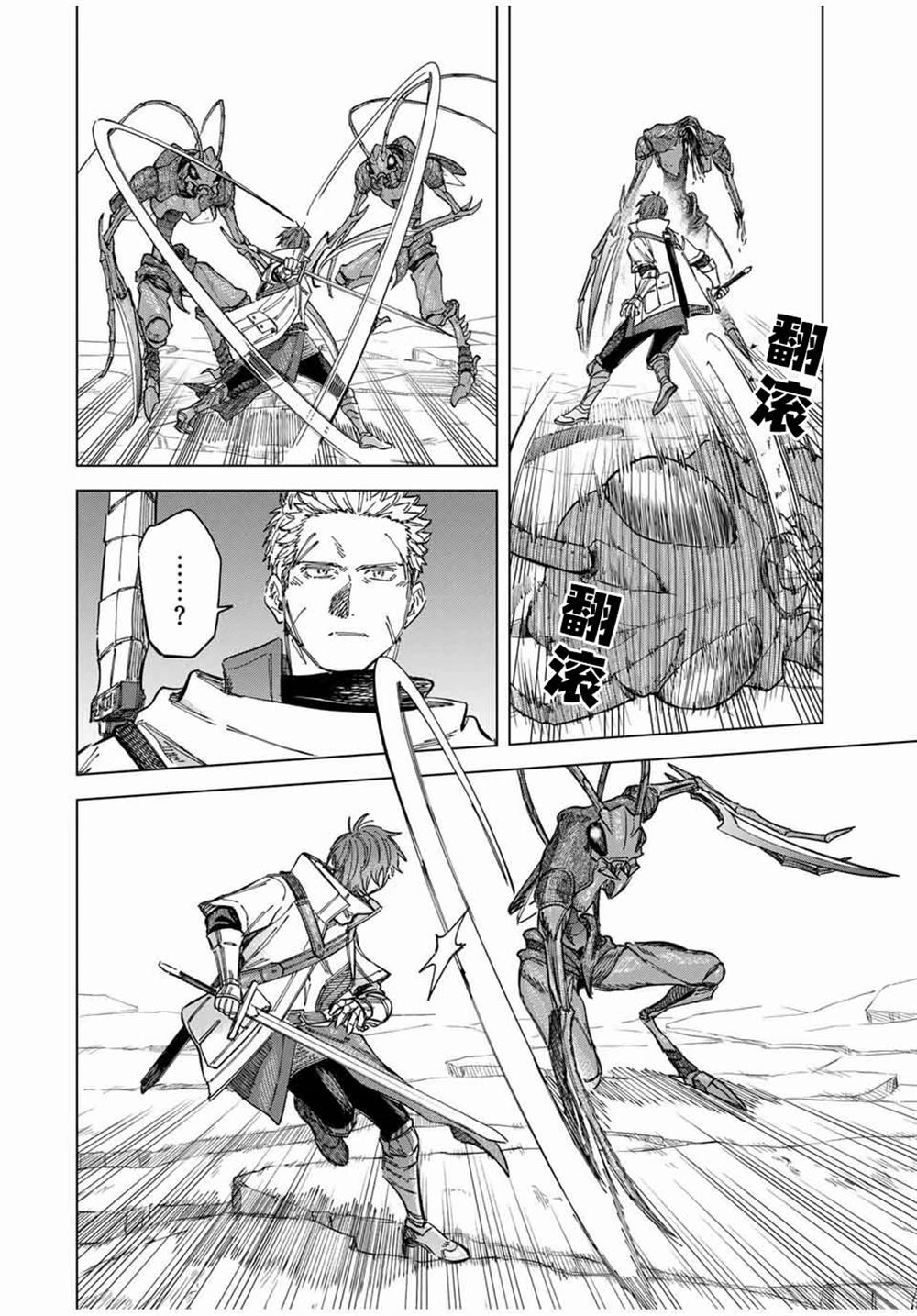 第17话15