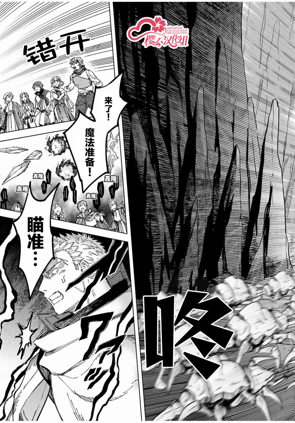 第17话2