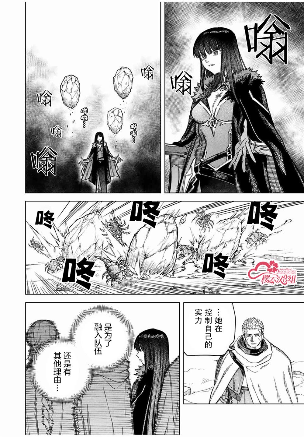 第17话13