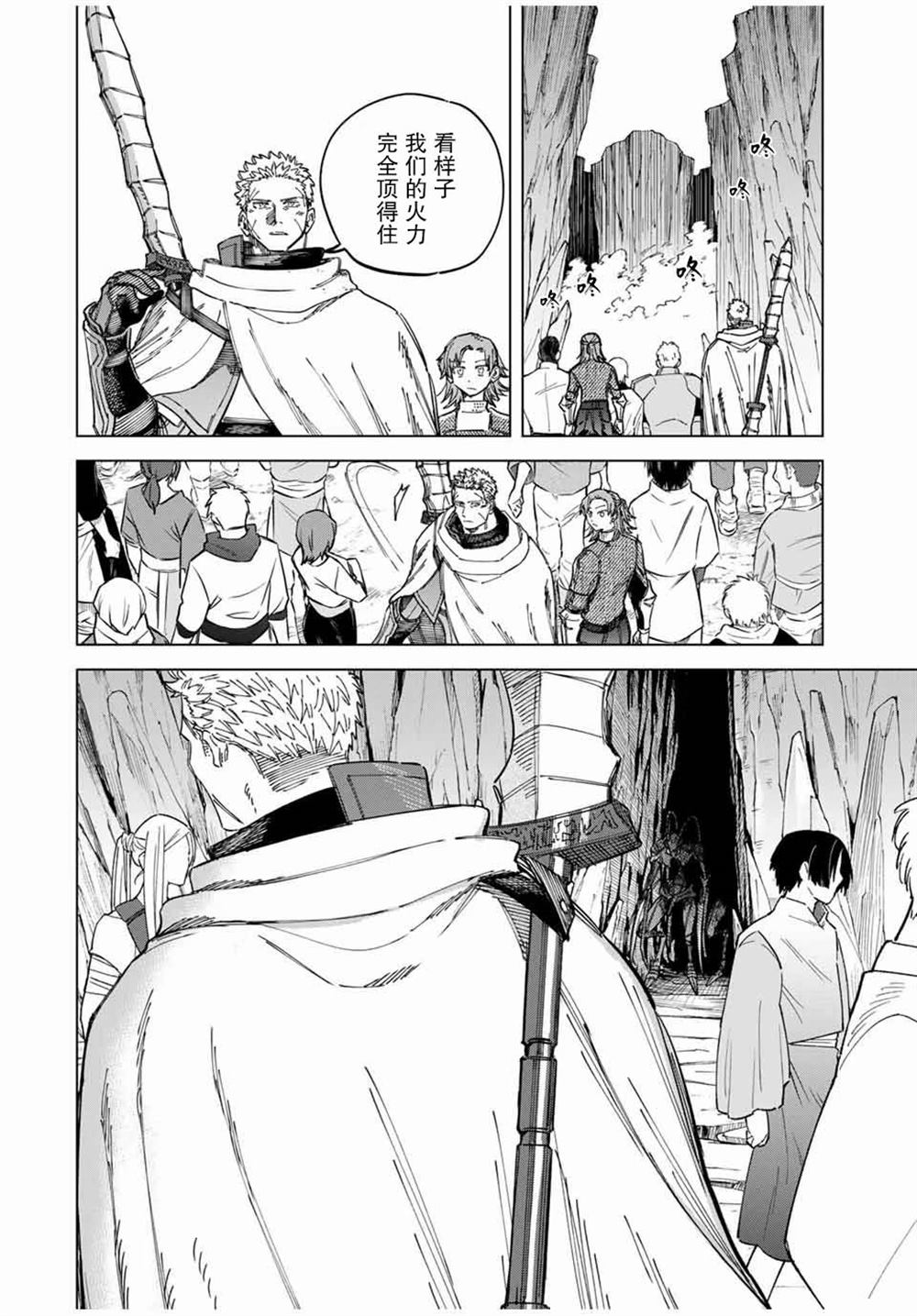 第17话5
