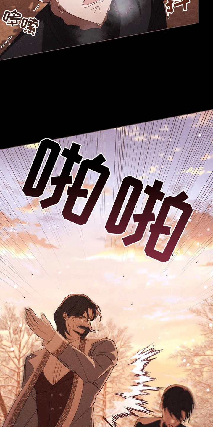 第14话2