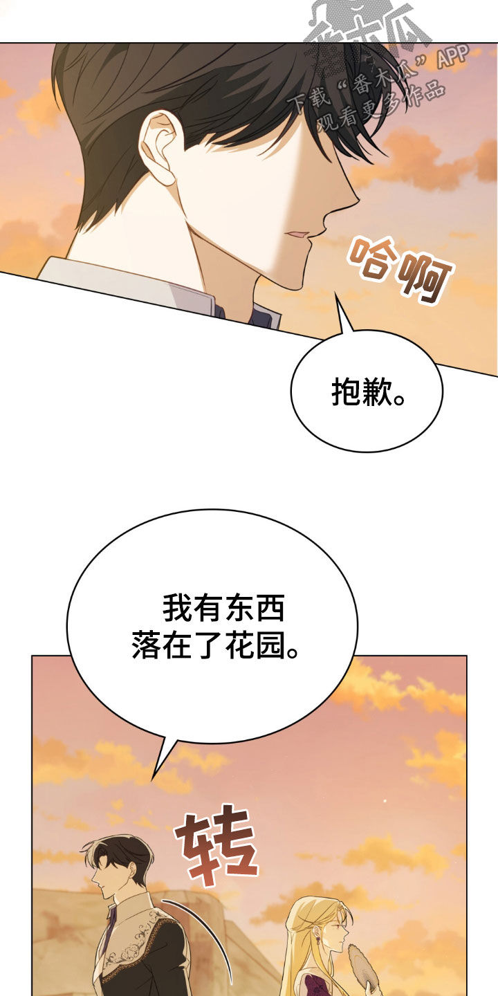 第43话15