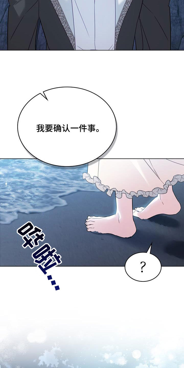 第26话26