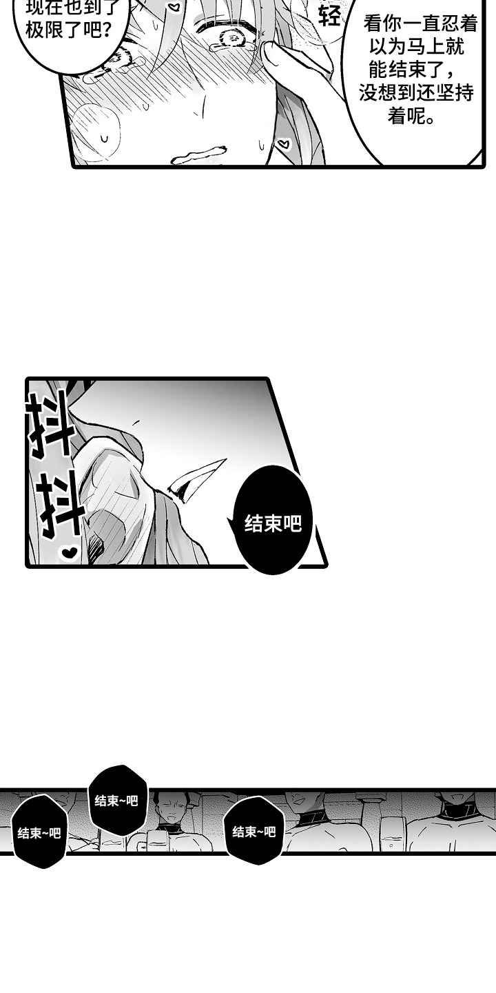 第3话3