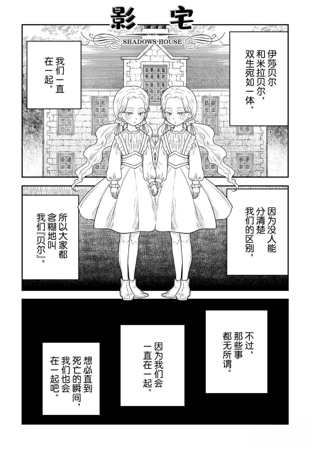 第217话0