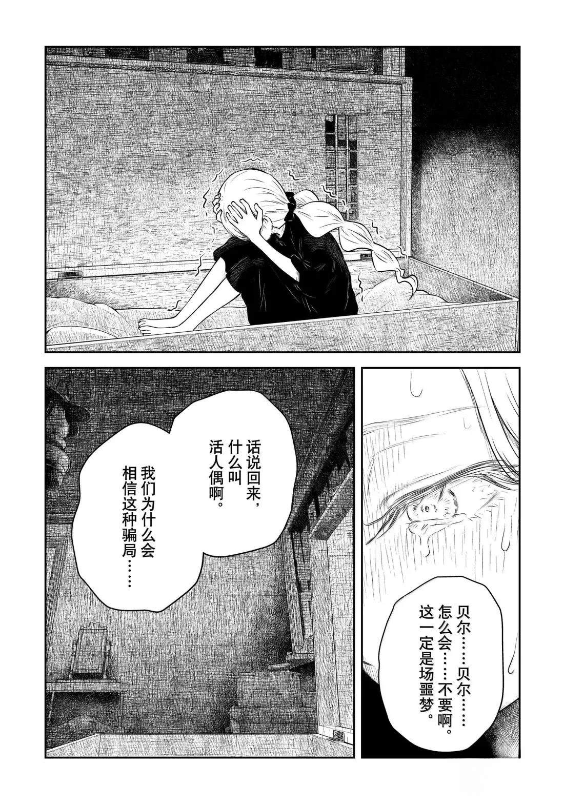 第217话1