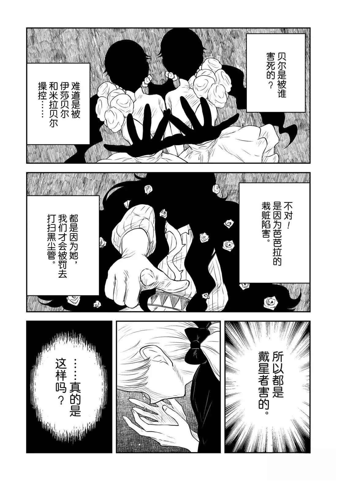 第217话2