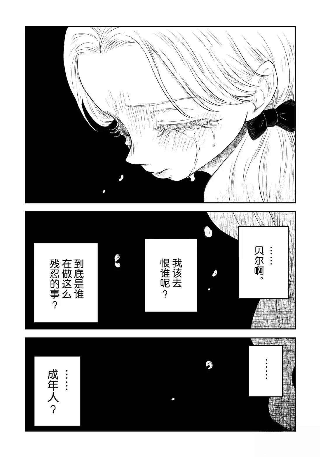 第217话4