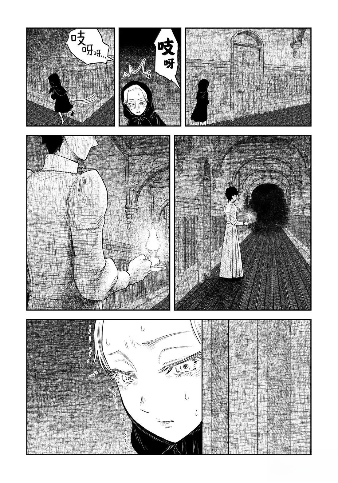 第217话12