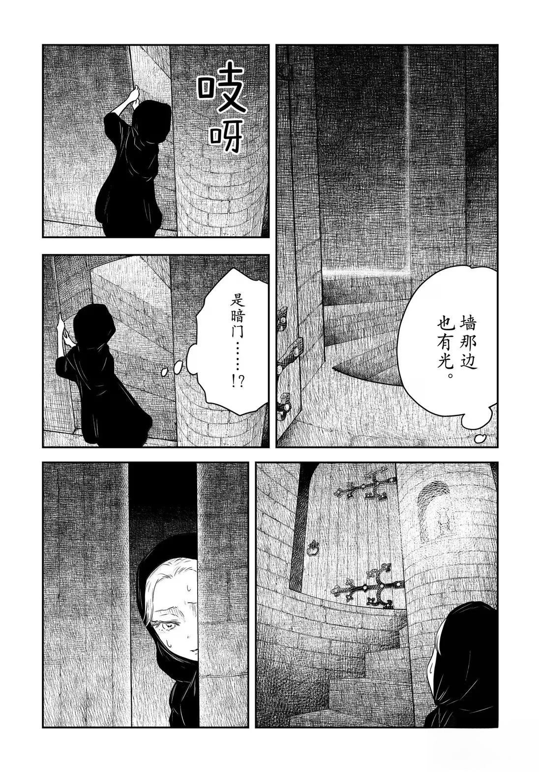 第217话14
