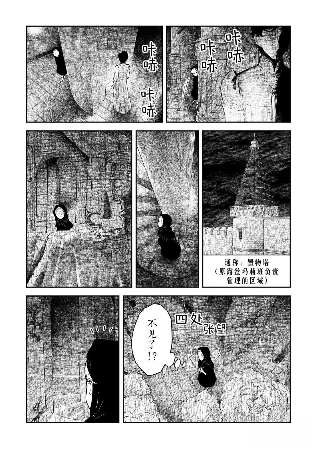 第217话13
