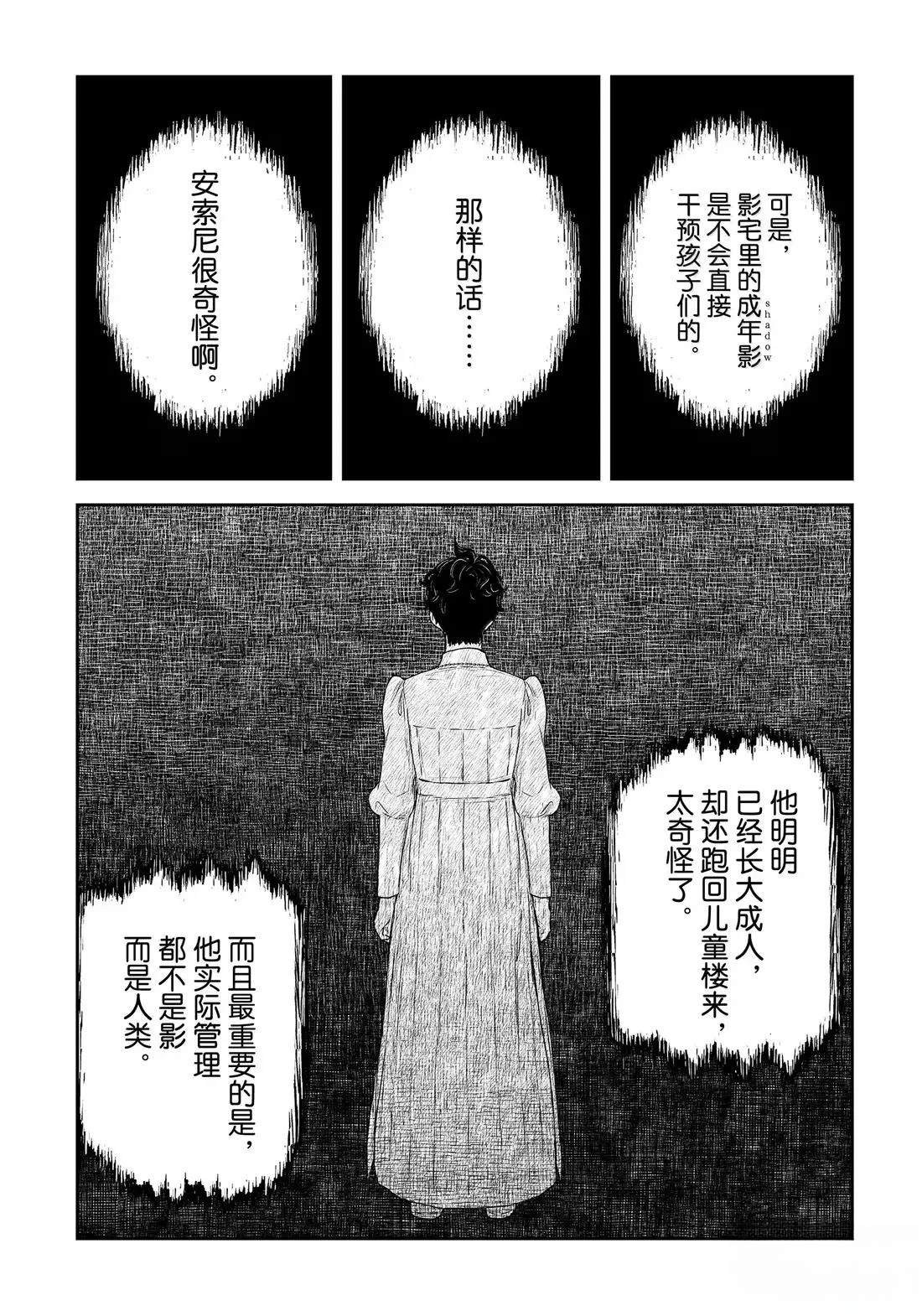 第217话5