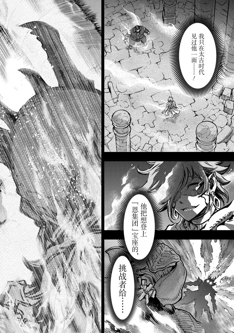 第108话23