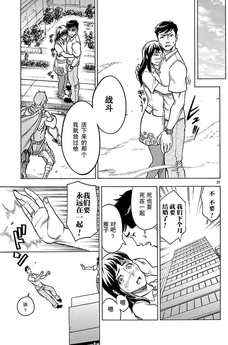 第8话26