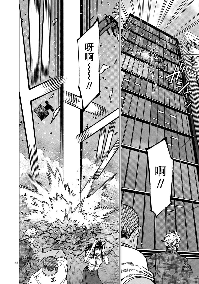 第108话45