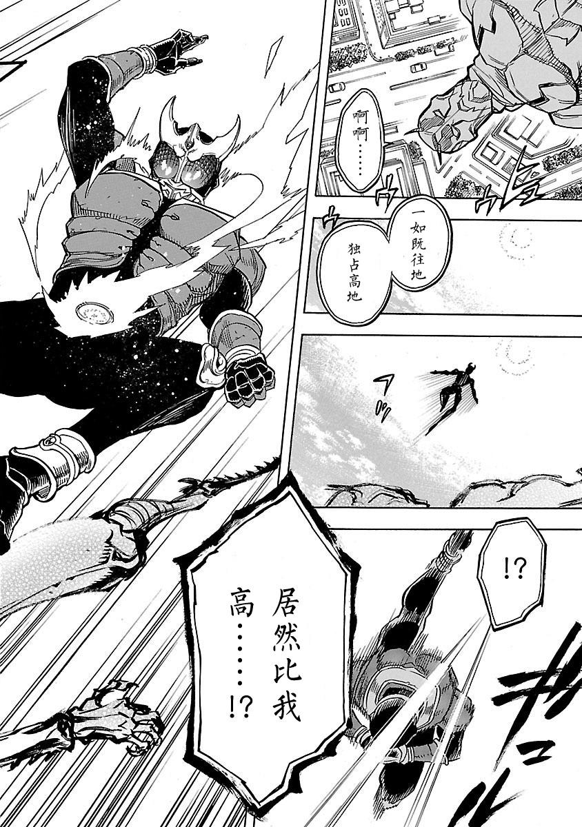 第9话6
