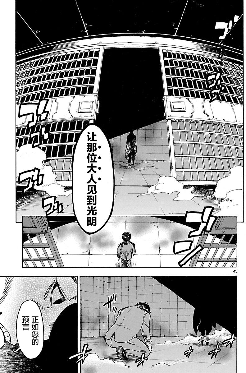 第9话39