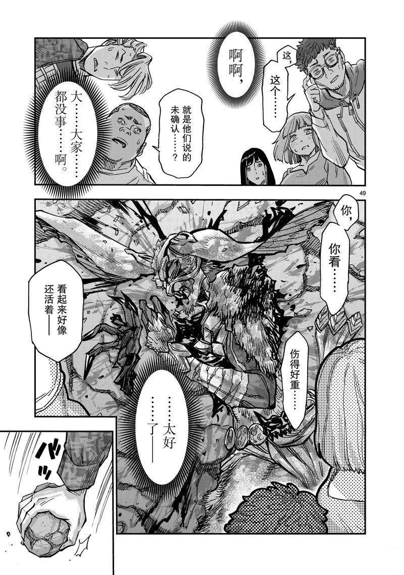 第108话48