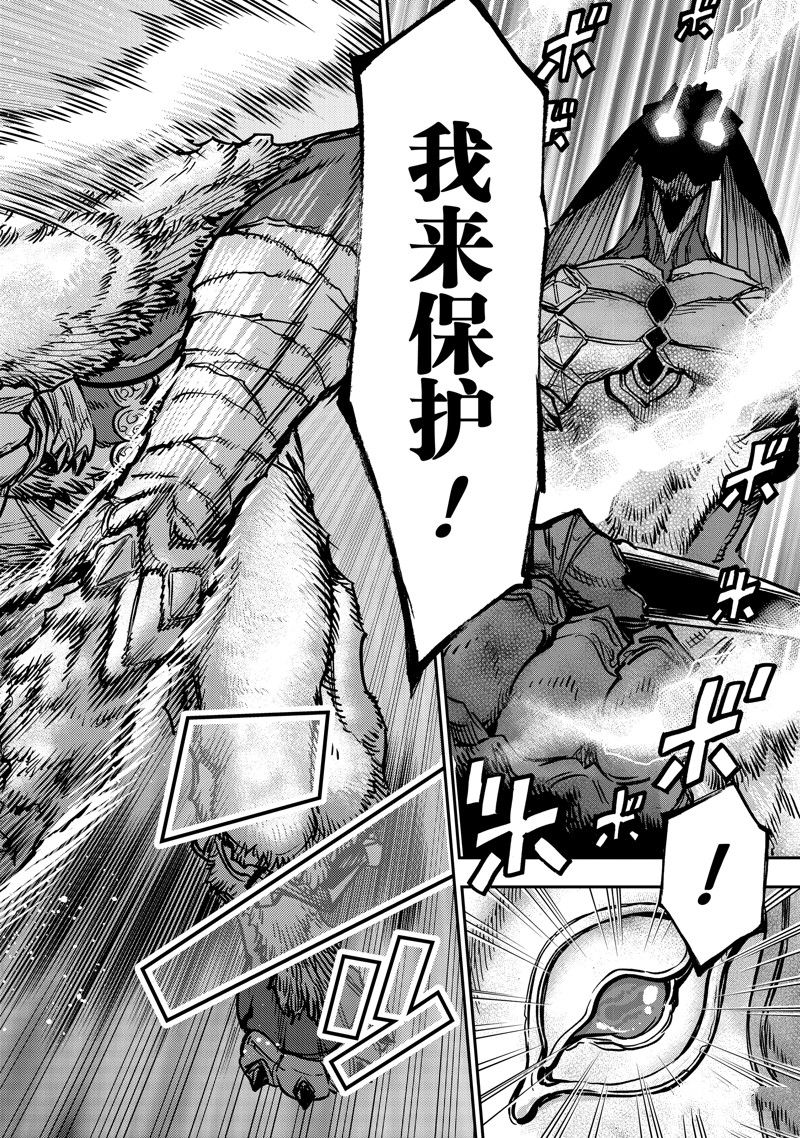 第108话39
