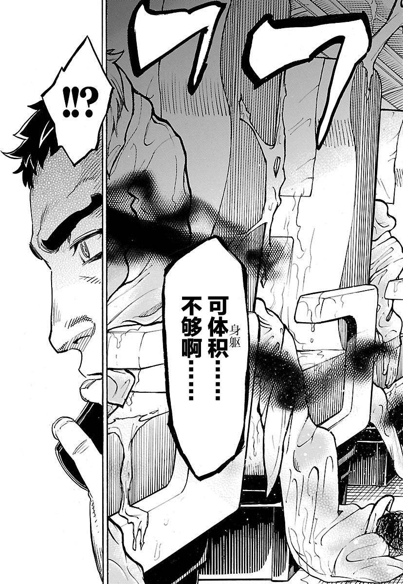 第1话44
