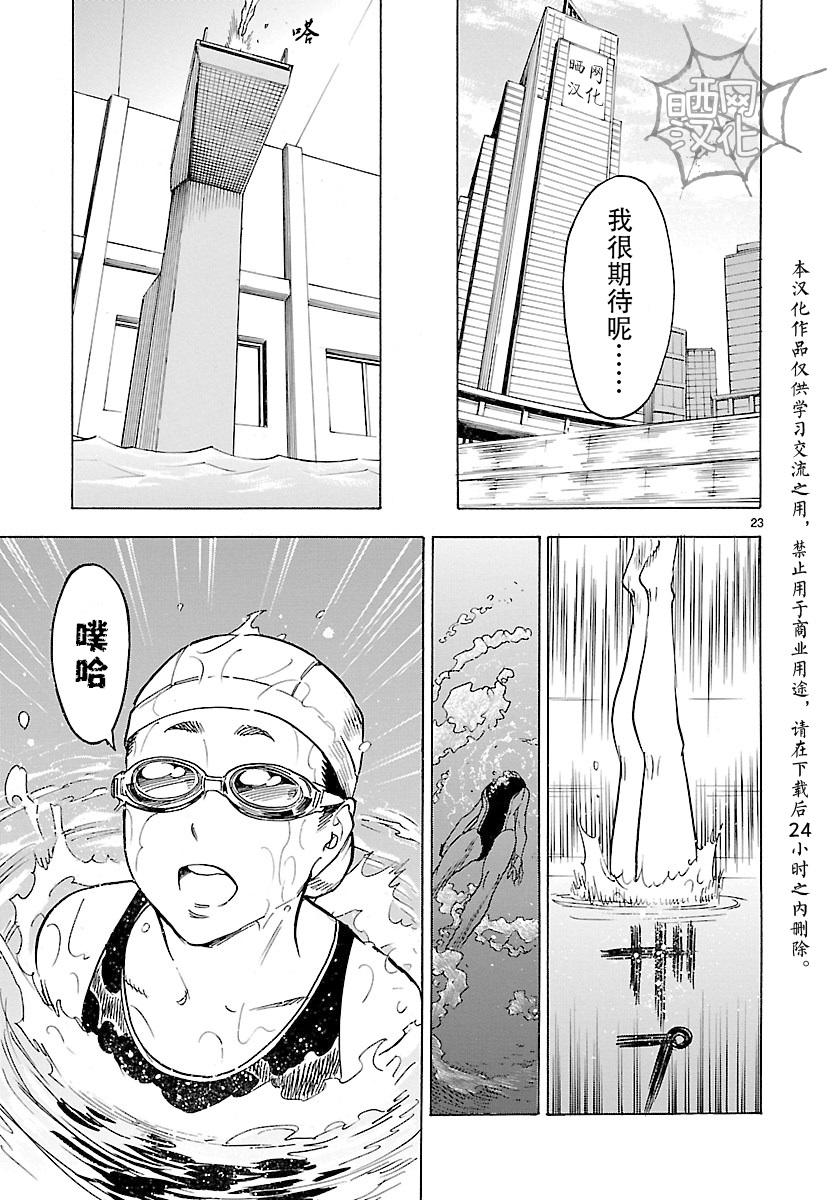 第10话22