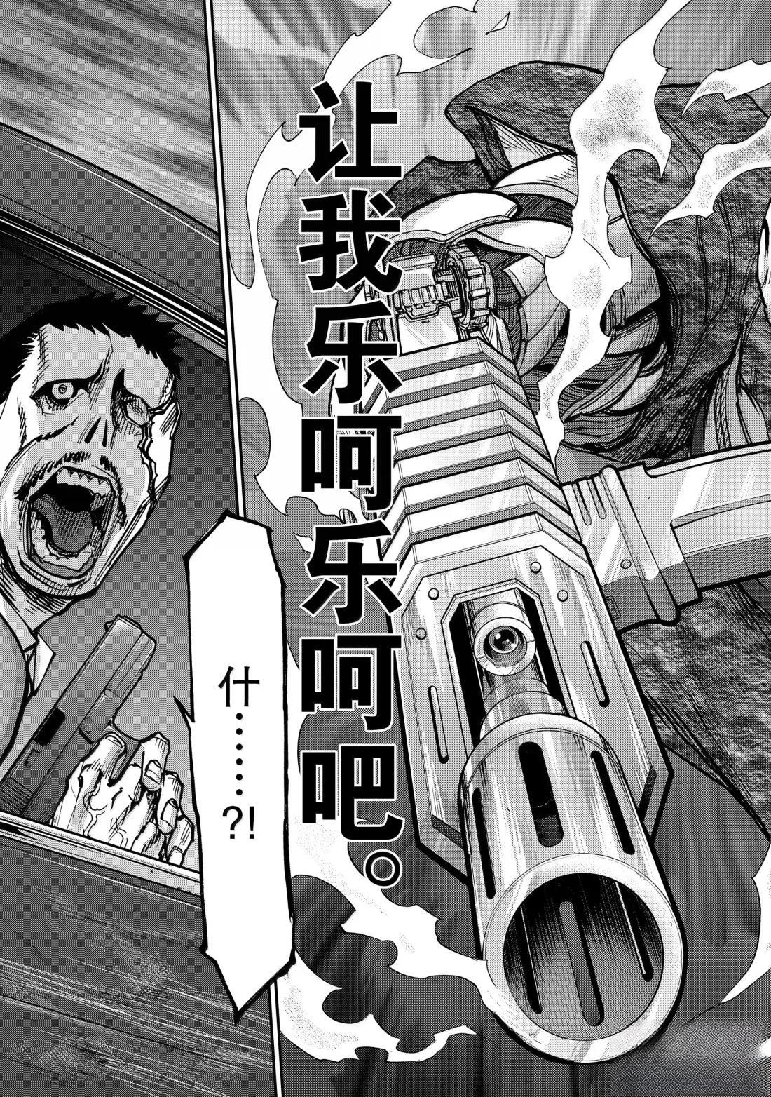 第122话46