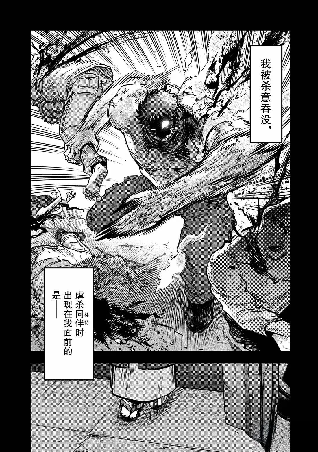 第122话23