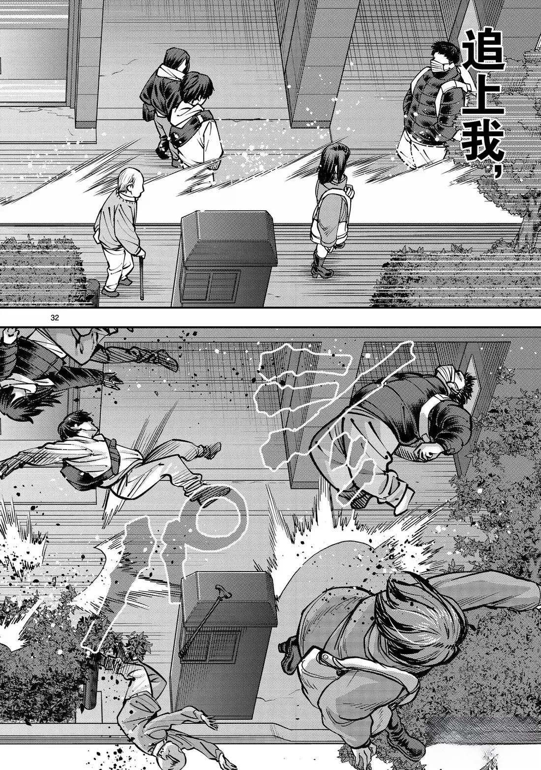 第123话31