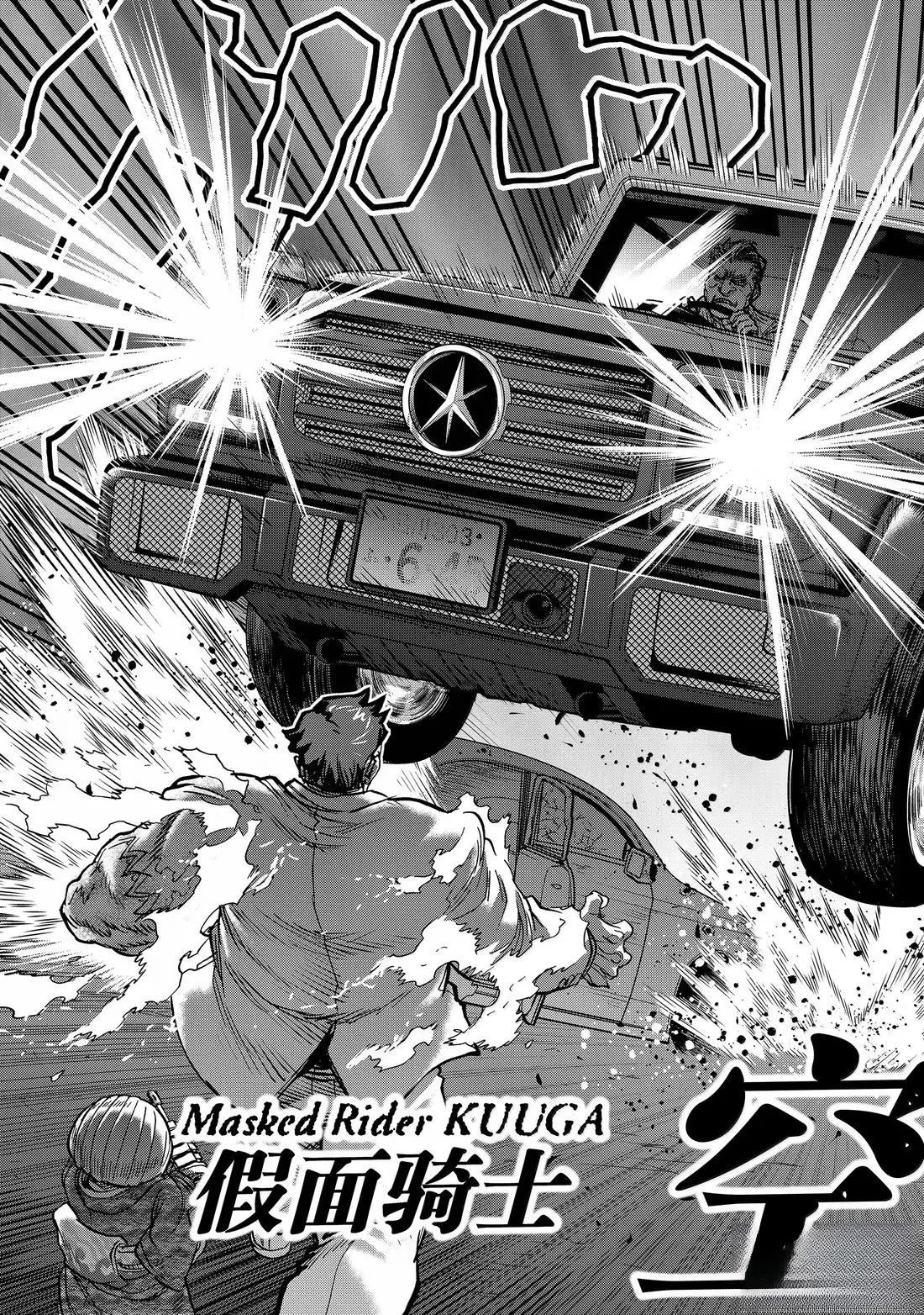 第123话2